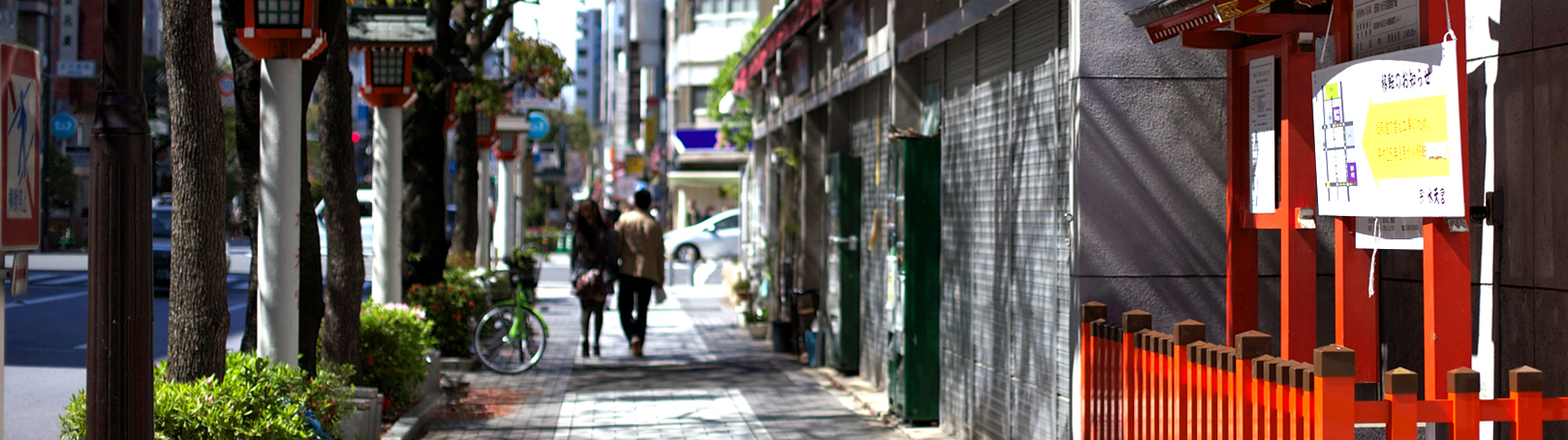 Tokyo-Street